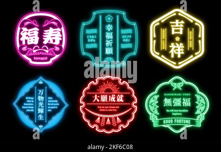 Neon Sign Computer Labels Neon signboard label set Stock Photo - Alamy