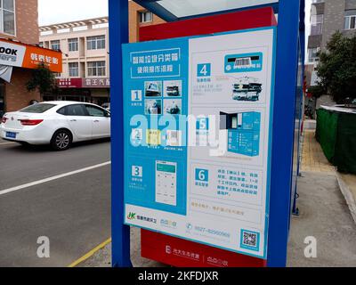 SUQIAN, CHINA - NOVEMBER 18, 2022 - A smart garbage recycling machine is seen at a residential community in Suqian, Jiangsu province, China, Nov 18, 2 Stock Photo