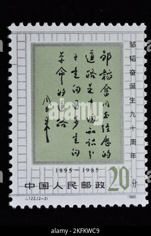 CHINA - CIRCA 1985: A stamps printed in China shows  90th Anniv. of Birth of Zou Taofen -   The epigraph made by Zhou Enlai to commemorates Zou Taofen Stock Photo