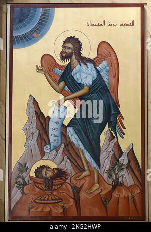 St Elie (Saint Elias) Greek orthodox church, Rabieh, Lebanon. St John the baptist icon Stock Photo