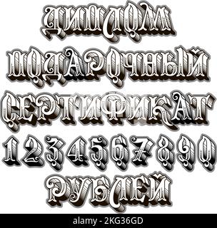 Vector financial Cyrillic lettering Diploma, Gift Certificate, Numbers and Rubls. EPS-8 separate by groups and layers for easy edit Stock Vector