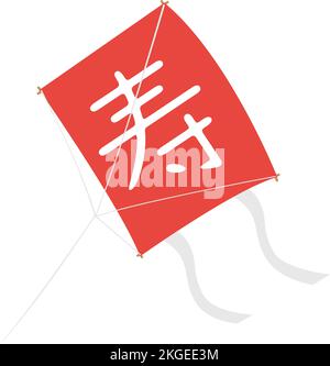 Japanese traditional kite vector illustration for new year's greeting card design etc. Stock Vector