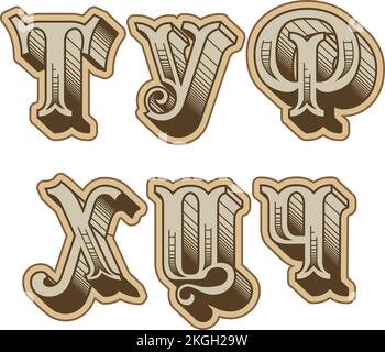 Vector Vector decorative cyrillic font. Eps-10 separated by groups and layers for easy edit. Stock Vector