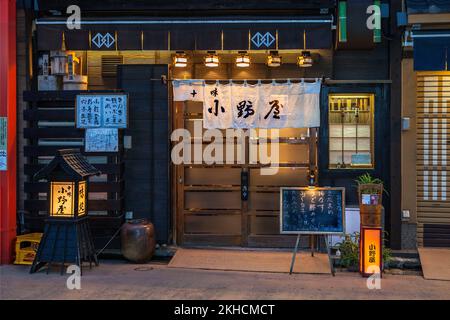 Traditional izakaya bar and restaurant in the evening, Asakusa, Tokyo, Japan Stock Photo