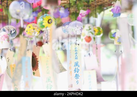 Tokyo Wind Chime Festival Stock Photo