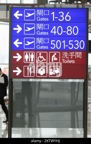 HONG KONG - MARCH 09, 2015: Hong Kong International Airport interior. The one of the best airport in the annual passenger survey by Skytrax. Stock Photo