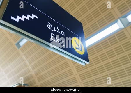 DUBAI - OCT 15: Dubai subway interior on October 15, 2014. The Dubai Metro is a driverless, fully automated metro rail network in the United Arab Emir Stock Photo