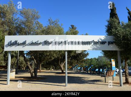 Entrance to the Israel museum in Givat Ram, Jerusalem, Israel. Stock Photo