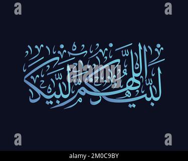 islamic Calligraphy Labaik alahuma labaik  Translation I respond to Your call, O ALLAH . hajj mabrour vector artwork Stock Vector