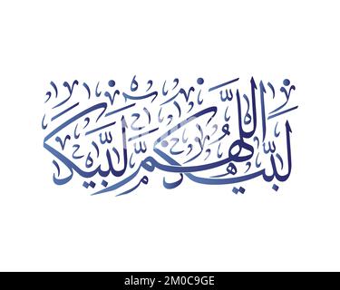 islamic Calligraphy Labaik alahuma labaik  Translation I respond to Your call, O ALLAH . hajj mabrour vector artwork Stock Vector