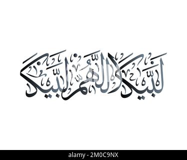 islamic Calligraphy Labaik alahuma labaik  Translation I respond to Your call, O ALLAH . hajj mabrour vector artwork Stock Vector