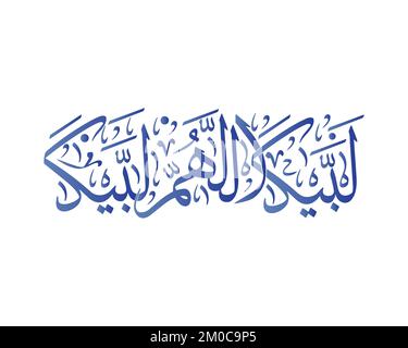 islamic Calligraphy Labaik alahuma labaik  Translation I respond to Your call, O ALLAH . hajj mabrour vector artwork Stock Vector