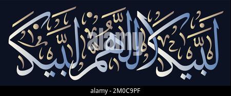 islamic Calligraphy Labaik alahuma labaik  Translation I respond to Your call, O ALLAH . hajj mabrour vector artwork Stock Vector