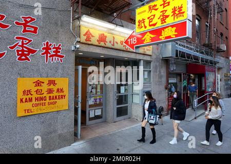 Kam Hing Coffee Shop 金興紙包蛋, 118 Baxter St, New York, NYC storefront photo of an old school Chinese coffee shop in Manhattan Chinatown Stock Photo