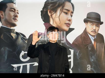 Seo Hyun-Woo, Dec 19, 2022 : Seo Hyun-Woo attends a production presentation for his upcoming South Korean film 'Phantom' in Seoul, South Korea. Credit: Lee Jae-Won/AFLO/Alamy Live News Stock Photo