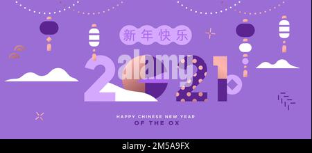 Chinese New Year 2021 greeting card illustration in modern flat geometric style. Minimalist red asian design of sky with fireworks and date number sig Stock Vector