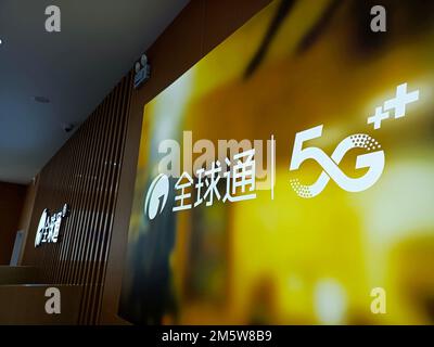 SUQIAN, CHINA - DECEMBER 31, 2022 - Citizens handle 5G services at the business hall of China Mobile in Suqian, Jiangsu province, China, Dec 31, 2022. Stock Photo