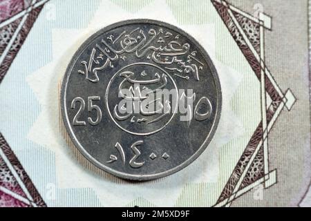 Reverse side of old Saudi Arabia fifty Halalah, Translation (50 halalas ...