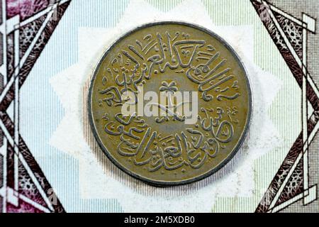 Crossed swords and palm tree at center of obverse side of old Saudi Arabia One piaster 5 five halalah coin 1378 AH, Translation of Arabic (King Saud B Stock Photo