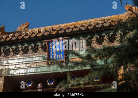 Yonghe Lamasery is the biggest Tibetan Buddhist Lama Temple in Beijing Stock Photo