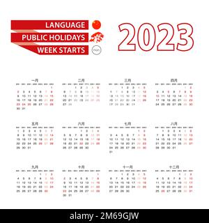 Calendar 2023 In Chinese Language With Public Holidays The Country Of 