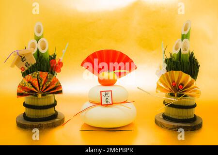 Image of rice cake and Kadomatsu (New Years card material) Stock Photo