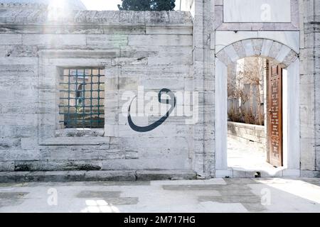 Arabic letter 'Vav' is written on te wall. Arabic letter background. Ramadan concept. Selective focus. Stock Photo