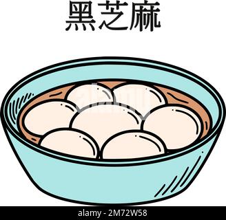 Tang yuan translation from Chinese Sweet dumpling soup vector illustration. Chinese New year dessert tangyuan in doodle style. Stock Vector