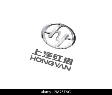 SAIC Iveco Hongyan, Rotated Logo, White Background B Stock Photo