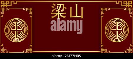 chinese new year background illustration vector Stock Vector