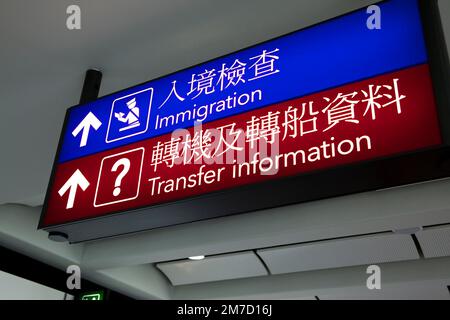 Hong Kong Airport Stock Photo