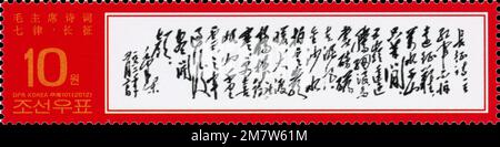 2012 North Korea stamp set. Poems of Chairman Mao Zedong. The Long March Stock Photo