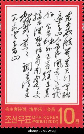 2012 North Korea stamp. Poems of Chairman Mao Zedong.  Qingpingle, Huichang Stock Photo