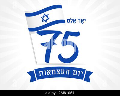 75th Anniversary Israel's Independence Day flag banner. 75 years Yom Ha'atsmaut, Jewish text - Israel Independence Day. Concept emblem for 75 years Stock Vector