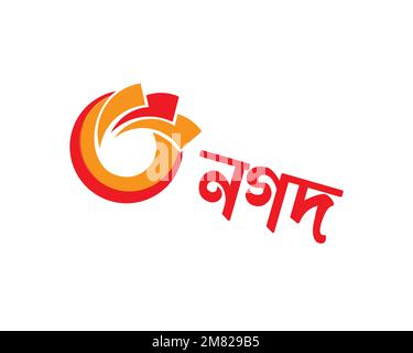 Nagad, rotated logo, white background B Stock Photo