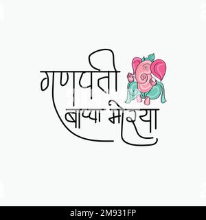 A painted elephant card for Ganesh Chaturthi festival of India isolated on a white background Stock Vector