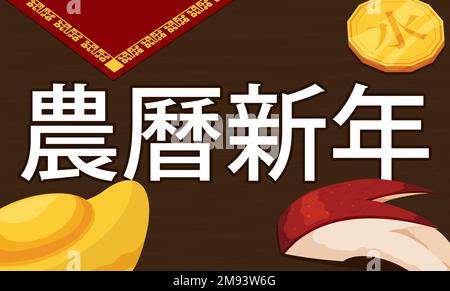 Table with traditional elements for Chinese Lunar New Year of Rabbit (written in Chinese): red envelope, golden coin and ingot and apple bunny slice Stock Vector
