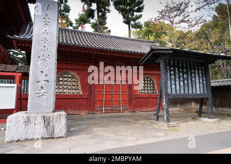 Increase the temple in Tokyo, Japan Stock Photo