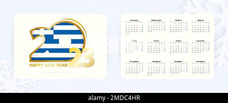 Horizontal Pocket Calendar 2023 in Greek language. New Year 2023 icon with flag of Greece. Vector calendar. Stock Vector