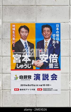 Shinzo Abe poster; Okinawa, Japan Stock Photo