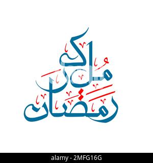 Ramadan kareem arabic calligraphy vector illustration design. Stock Vector