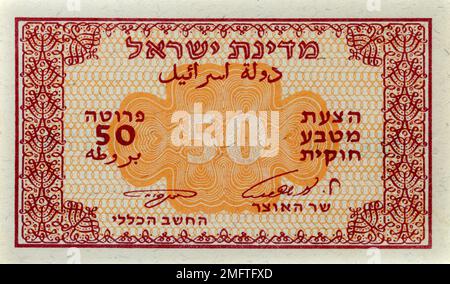 Vintage (1949) Currency of Israel: Fifty Israeli Pruta Bill Front Side Stock Photo