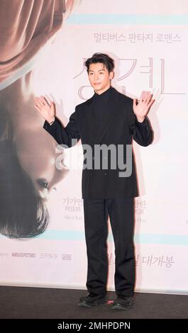 Greg Han, Jan 26, 2023 : Taiwanese actor Greg Han (Greg Hsu) attends a ...