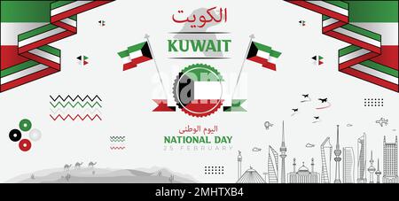Kingdom of kuwait modern style banner with national day, famous buildings, geometric map, deserts and traditional style concept vector illustration. Stock Vector