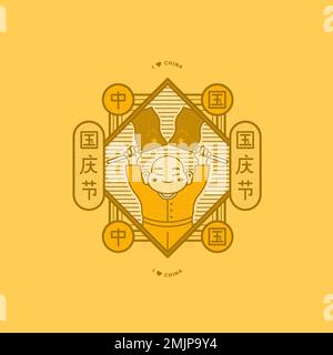 National Chinese day badge vector Stock Vector