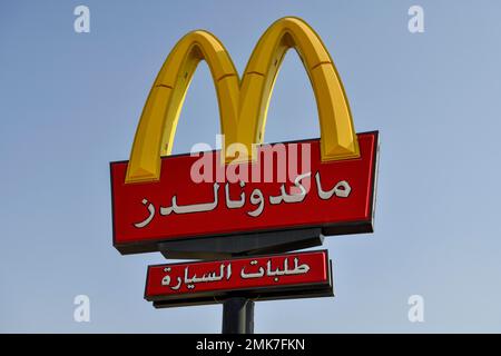 Logo arabic hi-res stock photography and images - Alamy