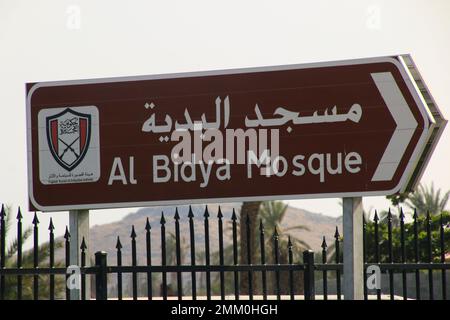 Al Bidya Mosque, Fujairah one of the seven United Arab Emirates. Stock Photo