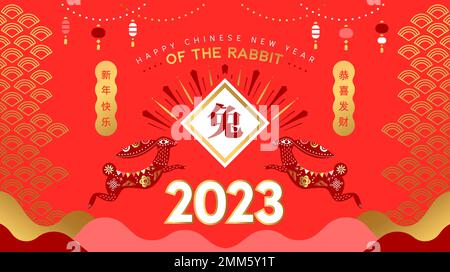 Chinese New Year of the rabbit 2023 greeting card illustration in modern flat geometric style. Minimalist red asian design of paper lanterns and abstr Stock Vector