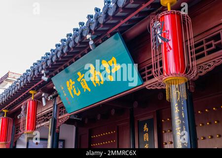 Nanjing Confucius temple scenery Stock Photo