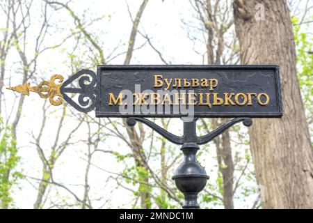 ODESSA, UKRAINE - APR 29, 2019: Mikhail Zhvanetsky Boulevard. road sign in Odessa, Ukraine Stock Photo